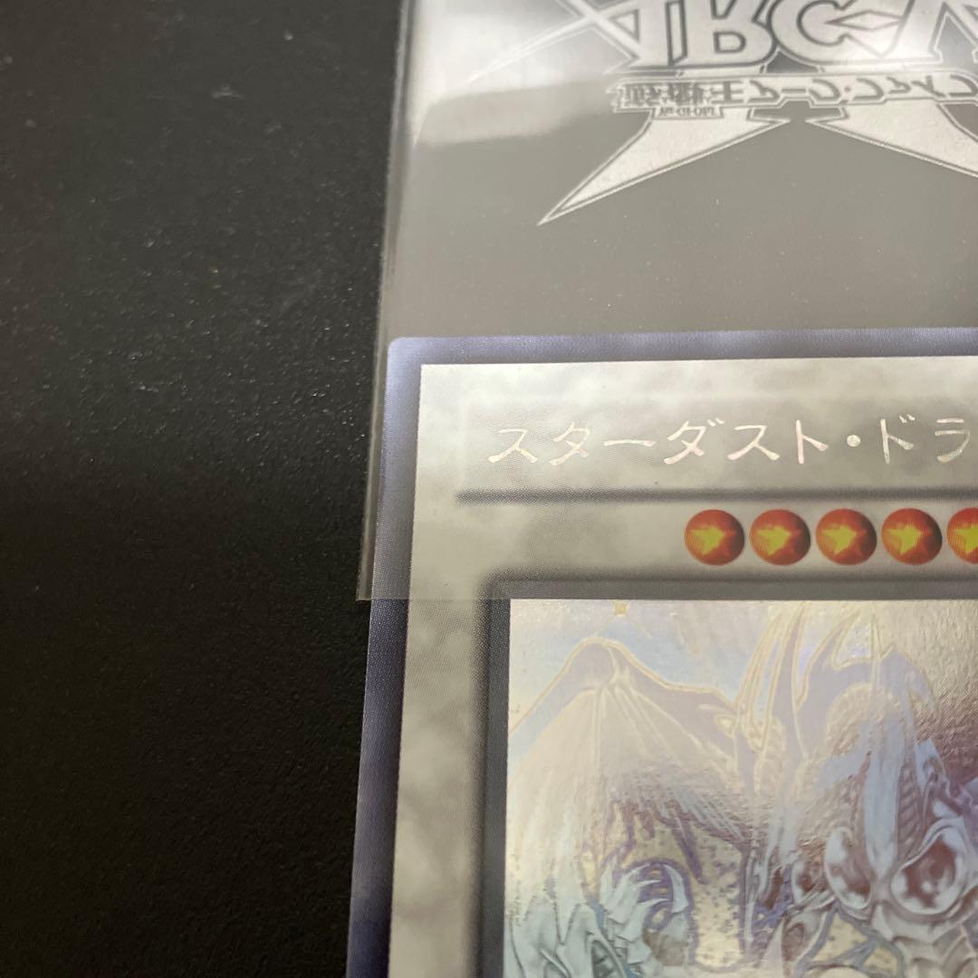 遊戯王　スターダストドラゴン　ブラックローズドラゴン　ホロ　2枚セット