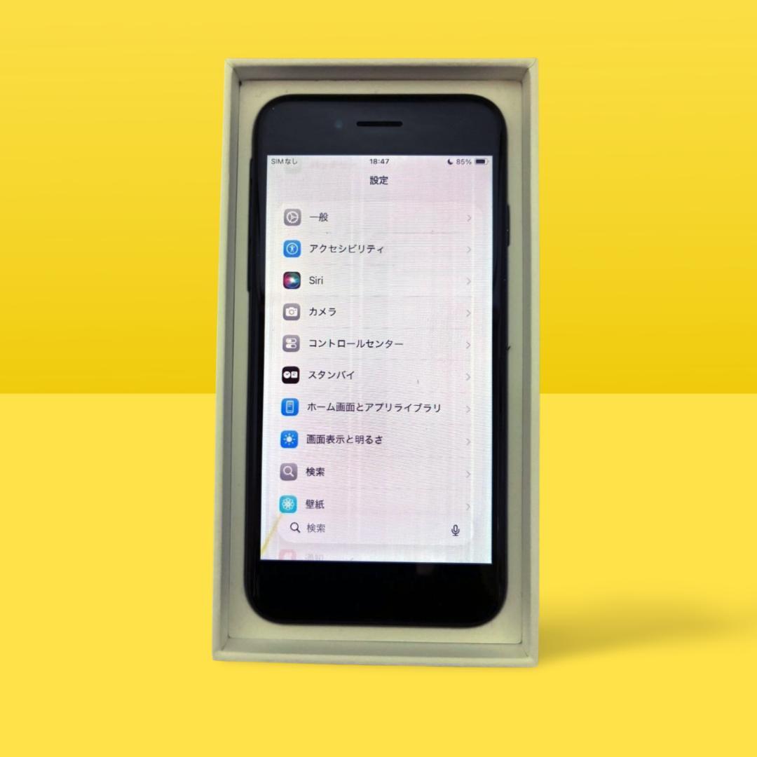 【訳あり】iPhone SE第2世代 64GB ブラック