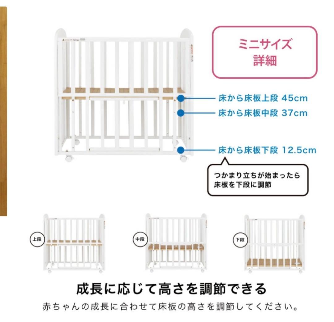 新品未使用　Katoji ベビーベッド（サイズ違いのため出品）