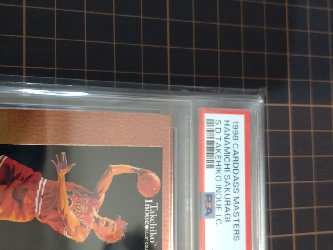 PSA鑑定済 カードダスマスターズ　 スラムダンク 　SP1 桜木花道