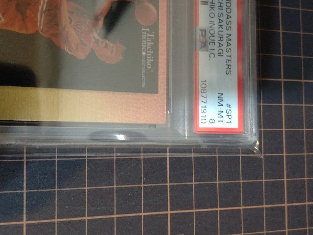 PSA鑑定済 カードダスマスターズ　 スラムダンク 　SP1 桜木花道