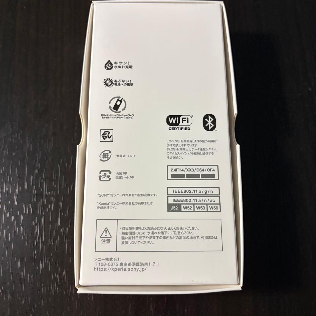 SONY Xperia 10 Ⅲ SO-52B 128GB 箱 充電器付き