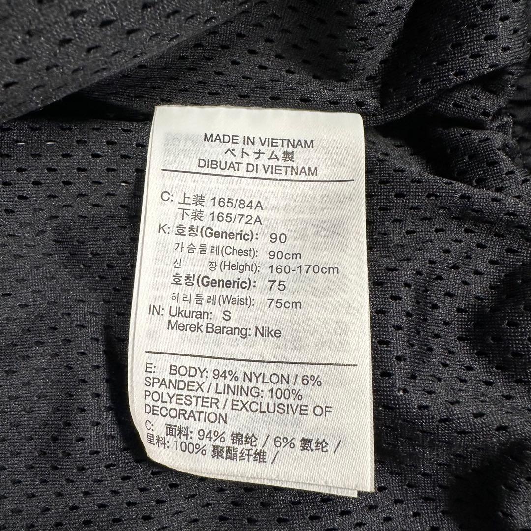 NIKE×undercover トラックスーツ セットアップ UBA 藤井風 S