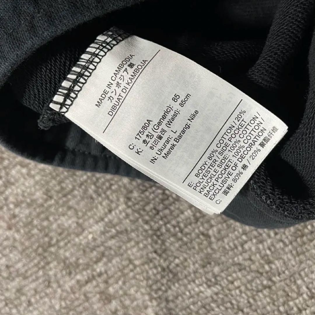 NIKEスウェット 上下 L Goddess of Victory 【未使用級】