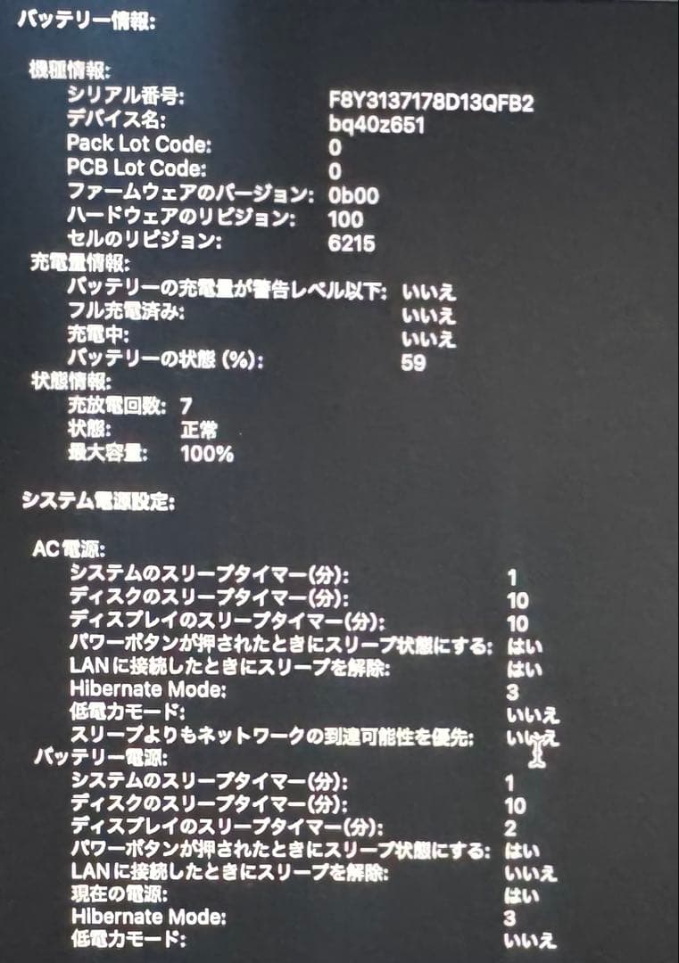 Apple MacBook Air ミッドナイト 2023モデル 本体