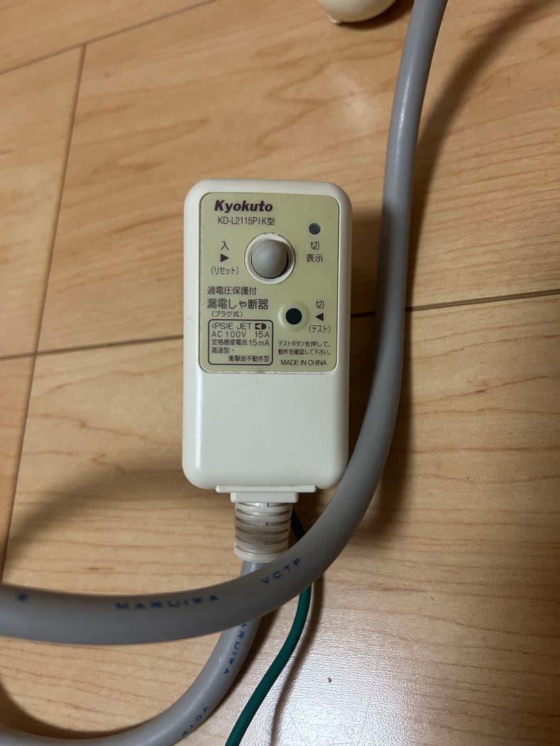 【動作確認済み】SUPER風呂バンス 1000