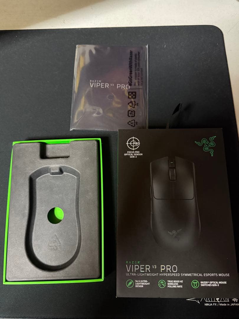 Razer Viper V3 Pro ゲーミングマウス 本体