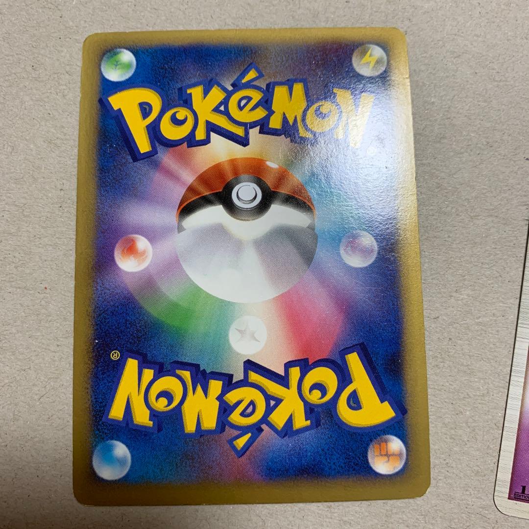 ゲンガーLV.X ☆ Pt4 アルセウス光臨 043/090