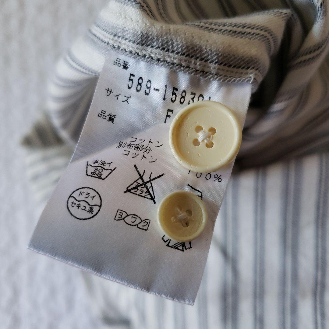 マーガレット・ハウエル ホームウエア