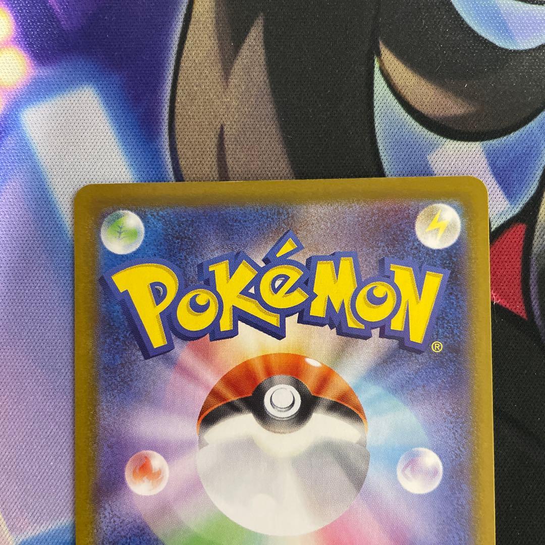 ポケモンカード ロケット団のファイヤー ex SAR