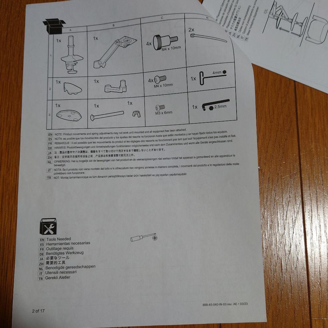 タ*コ様 ergotron LX Desk Monitor Arm ブラック