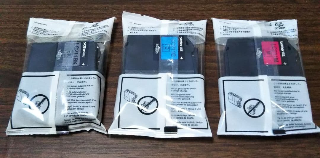 brother MFC-J737DN インクジェットプリンター 本体