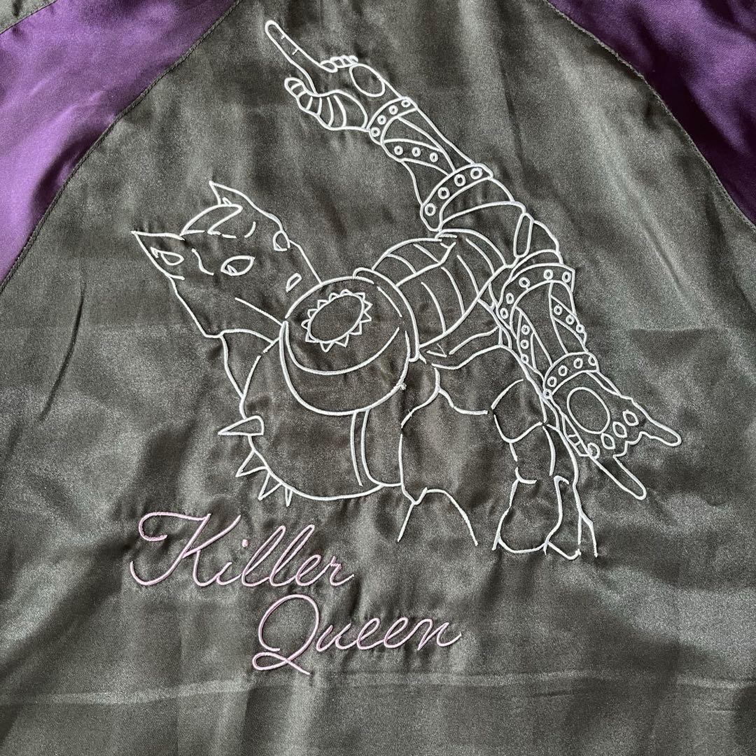 ジョジョの奇妙な冒険 アベイル コラボ スカジャン キラークイーン Mサイズ