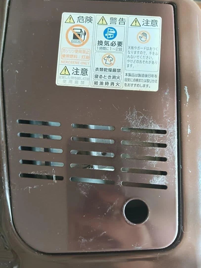 CORONA コロナ石油ストーブ RX-2919WY よごれま栓 2019年製