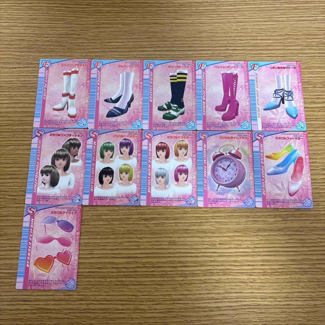 99枚　オシャレ魔女ラブandベリー　2005秋コレクション