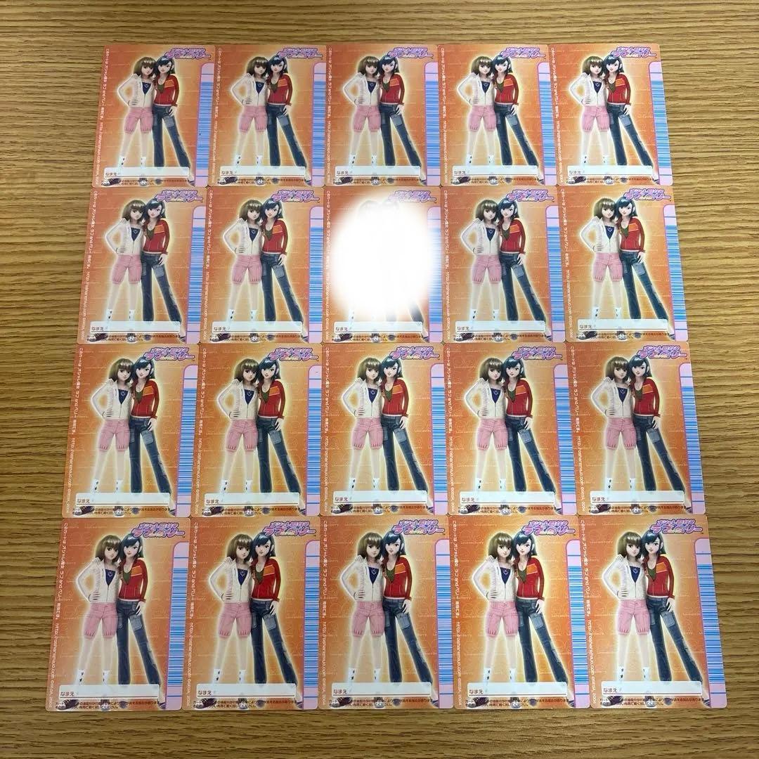 99枚　オシャレ魔女ラブandベリー　2005秋コレクション