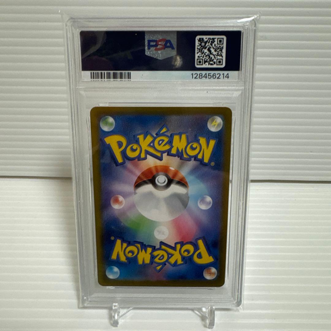 ポケモンカード【PSA10】イーブイ マスターボールミラー 125/187
