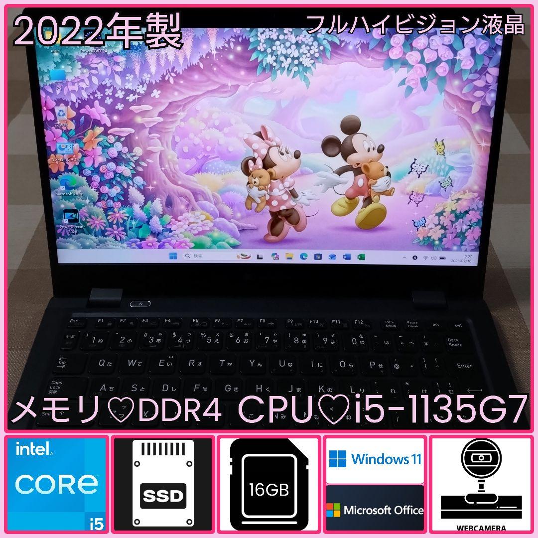G83HU/11世代i5/SSD 256GB/16GB/FHD/13.3②
