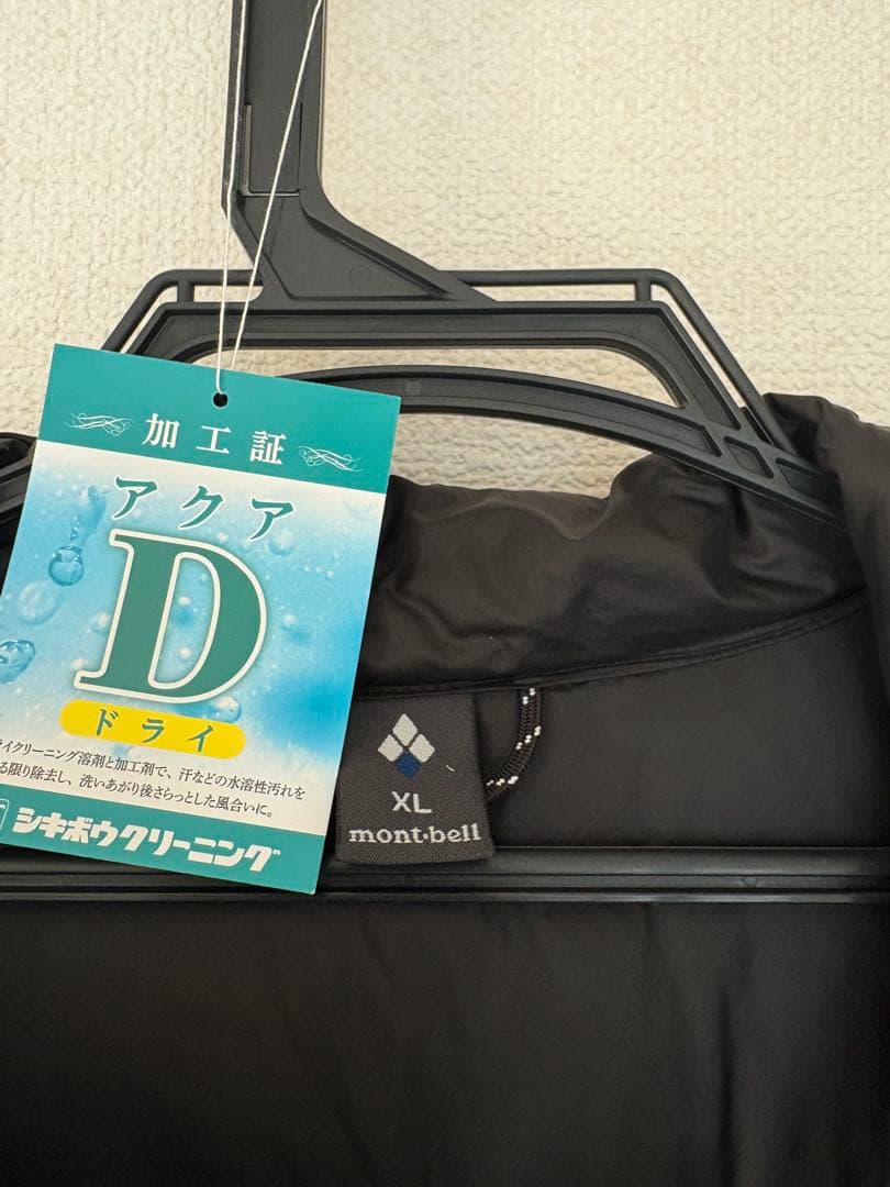 mont-bell ネージュダウンパーカー XL ブラック りこぴんさん専用