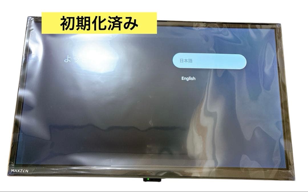 【美品 数日使用のみ】MAXZEN 24型 Googleテレビ スマート液晶