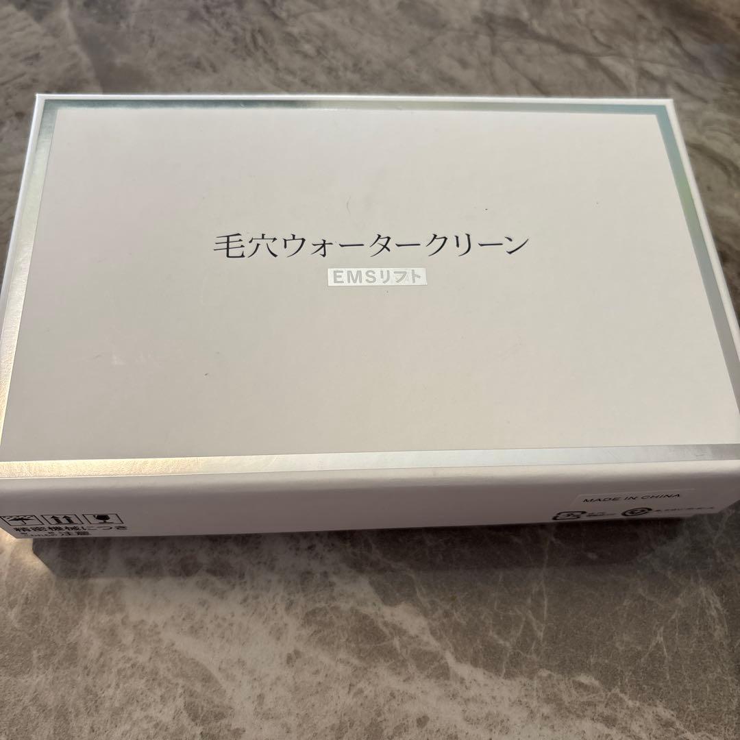 毛穴ウォータークリーナー EMSリフト ゴールド