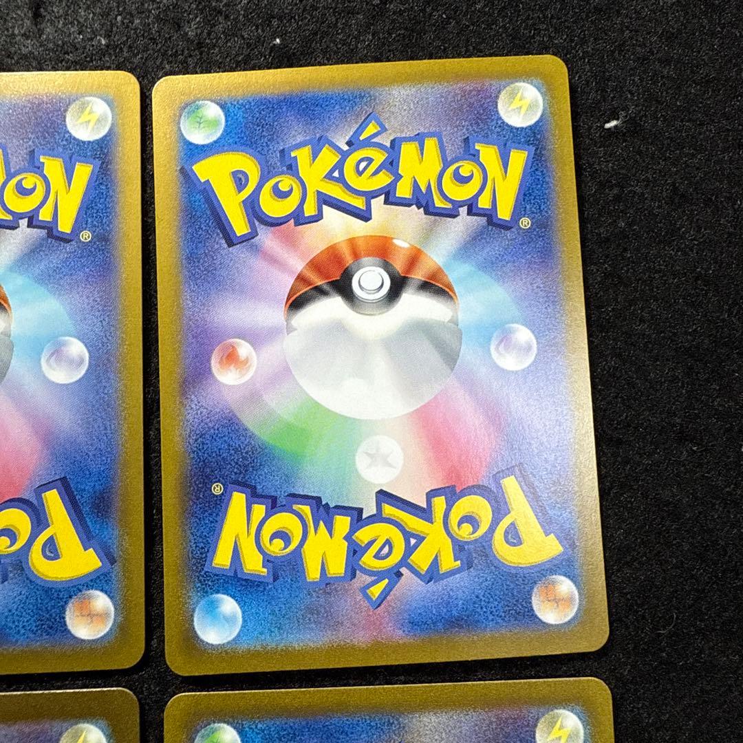 早い者勝ち！　ポケモンカード　ミュウex ur 151 4枚セット