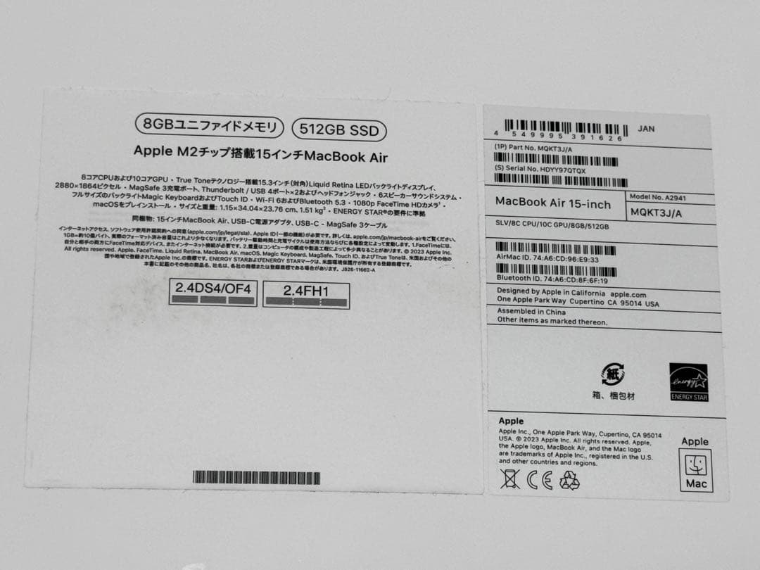 AppleCare+ バッテリー100% MacBook Air 15 M2