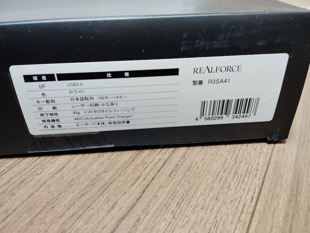 【未開封・未使用品】東プレ REALFORCE　R3SA41 キーボード