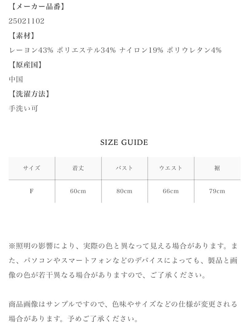 ぶ*ん様 polaura ポローラ 3wayクロスワンショルダートップス ホワイ