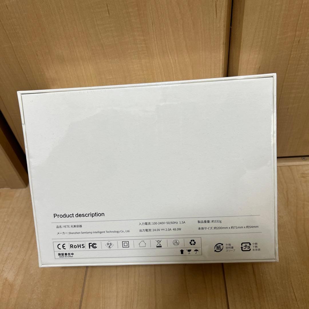 新品⭐︎Yete（エイティー）脱毛器 ベージュ