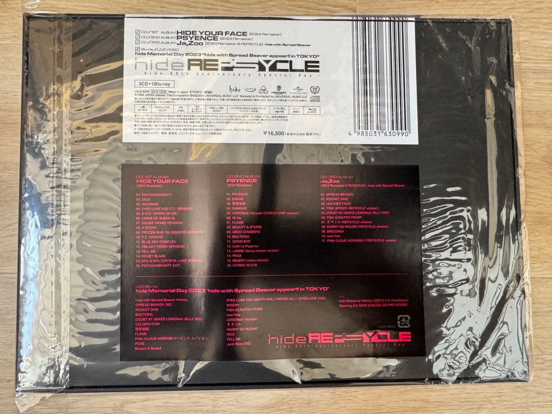 邦楽 REPSYCLE hide 60th Anniversary Box