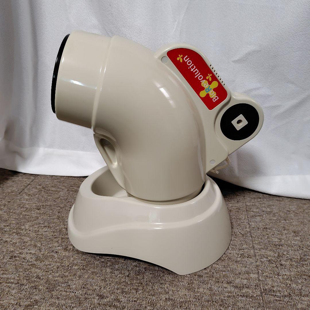 バイオレボリューション　バイオプトロン