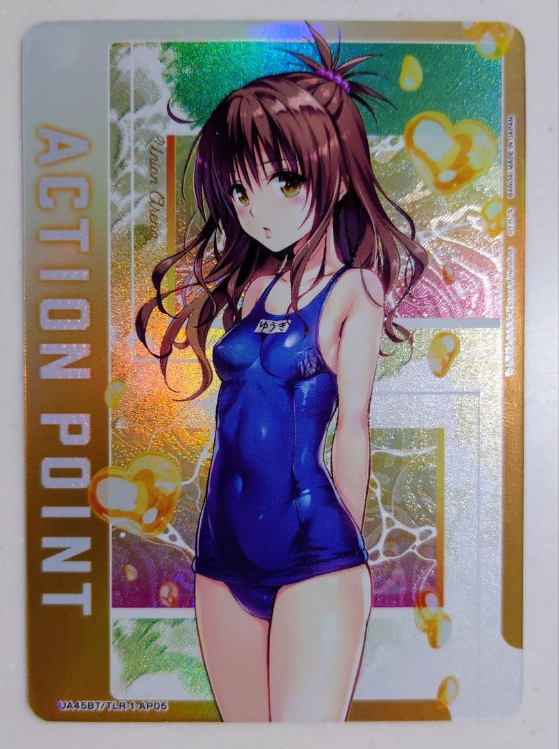 ユニオンアリーナToLOVEる　APUA45BT/TLR-1-AP05 結城美柑