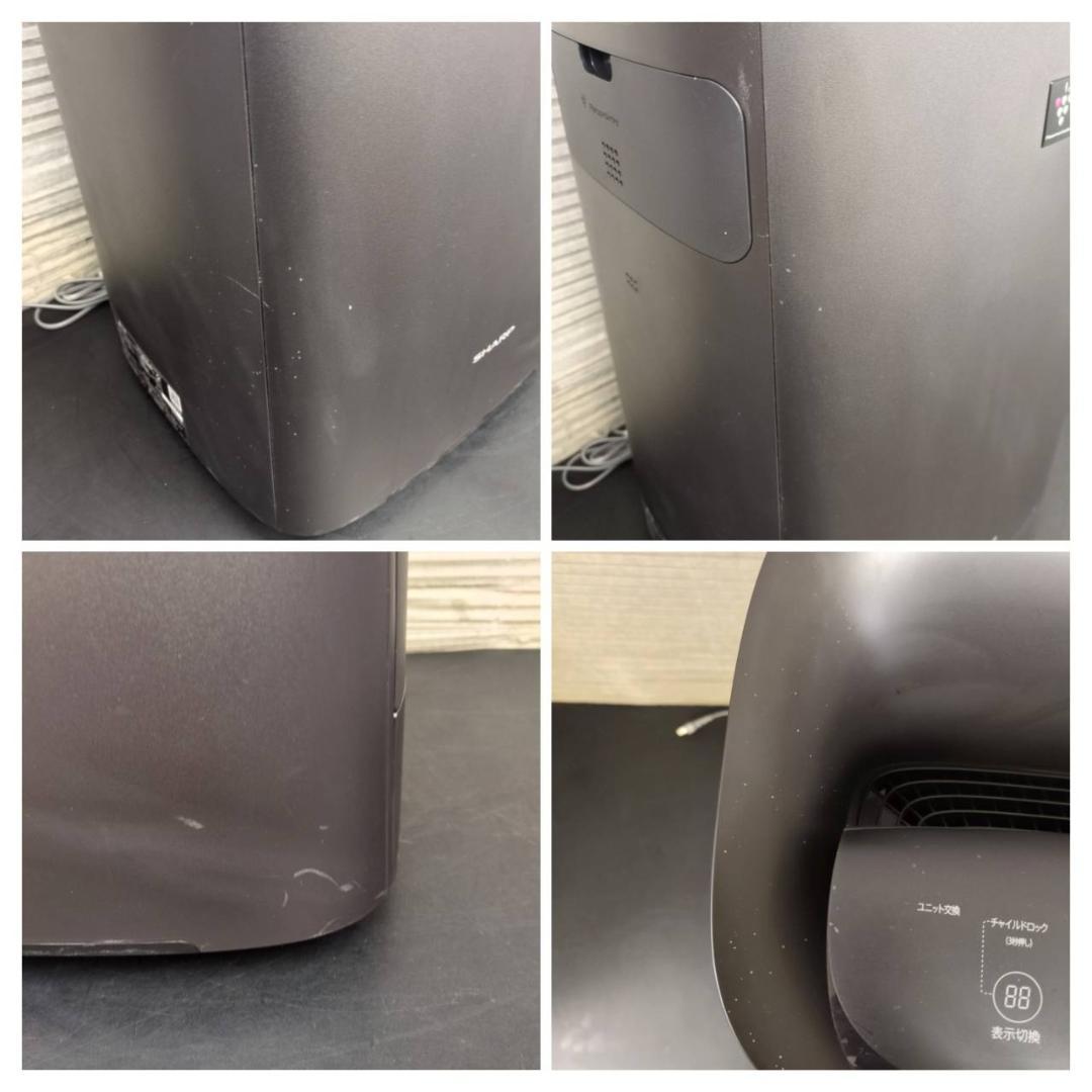 ☆シャープ　加湿空気清浄機　KI-NS70-T　2023年製