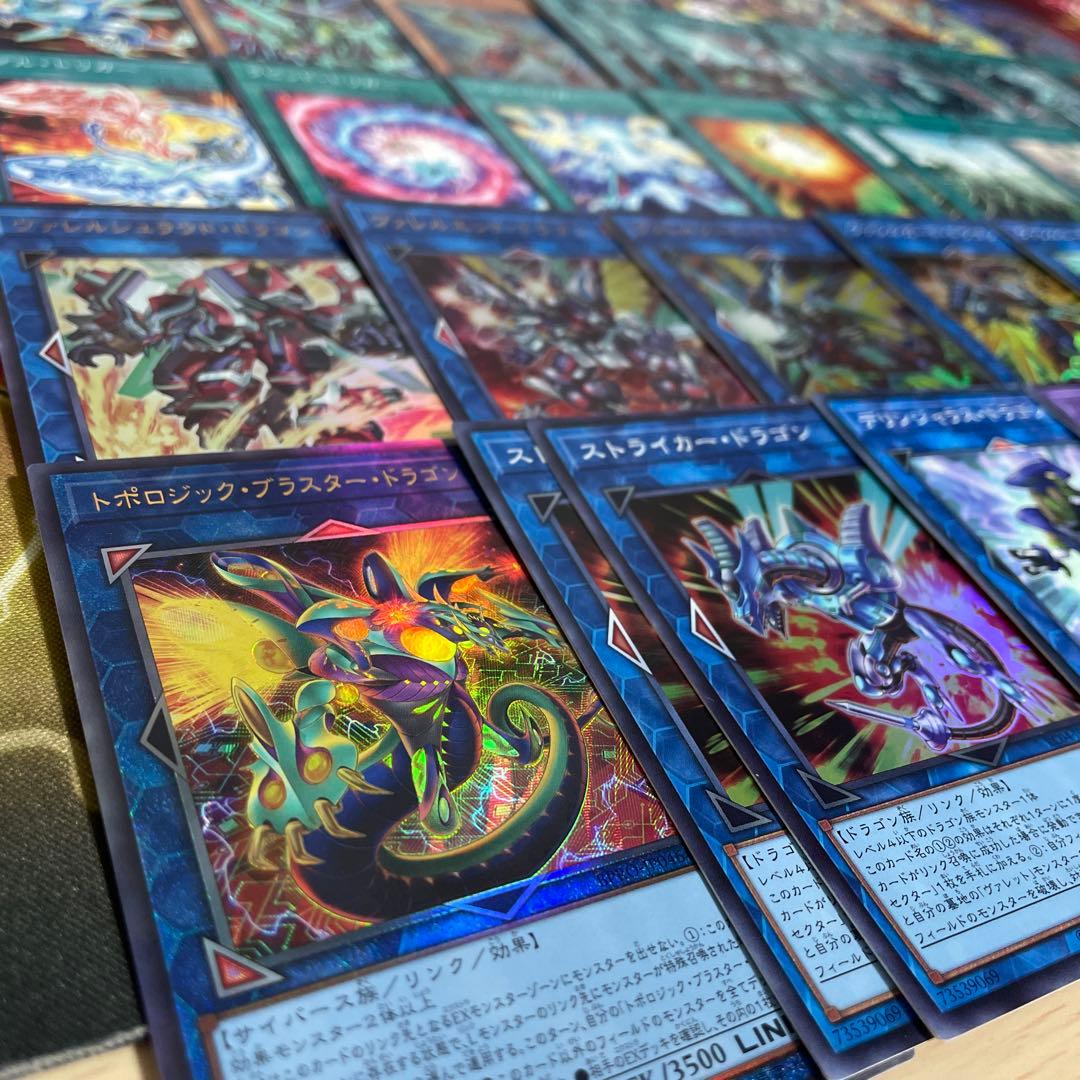 本格構築 ヴァレットデッキ ヴァレルエンドドラゴン アブソルータードラゴン