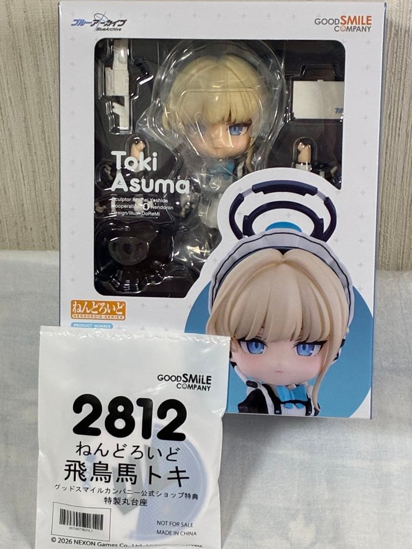 [新品未開封] (特典付き) ねんどろいど　飛鳥馬トキ