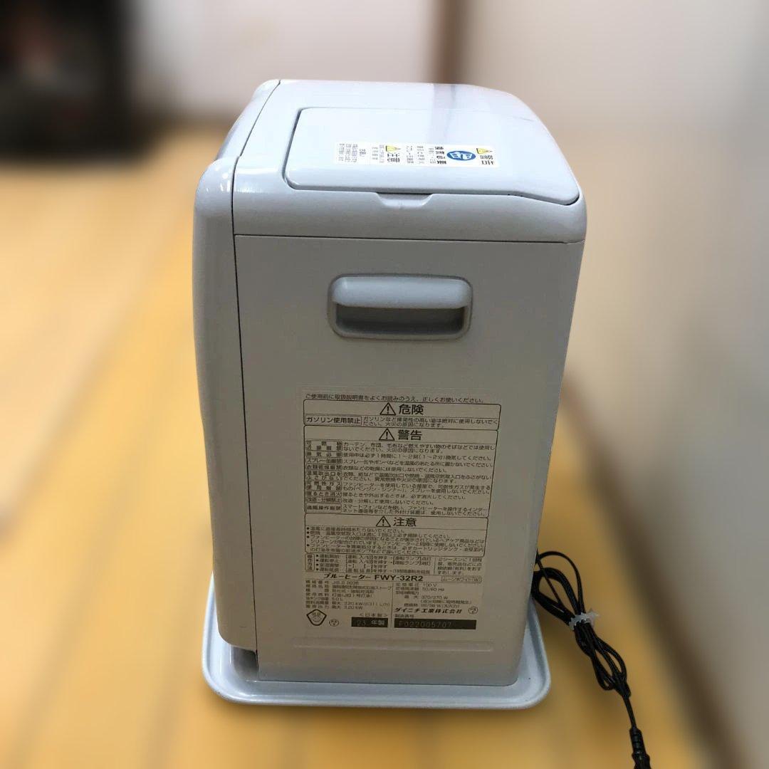 ダイニチ FWY-32R2石油ファンヒーター コンクリ12畳 260121-2