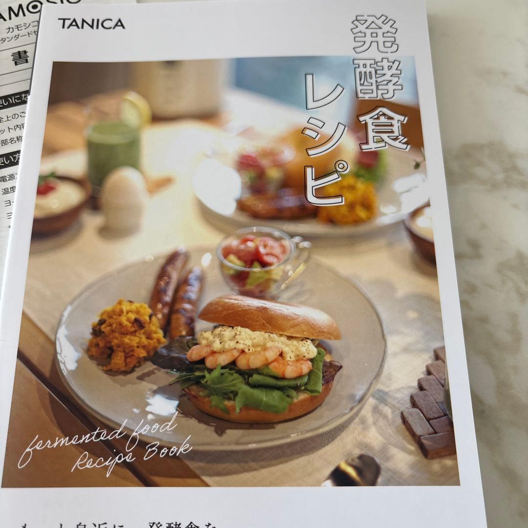 ヨーグルティアS ガラスセット