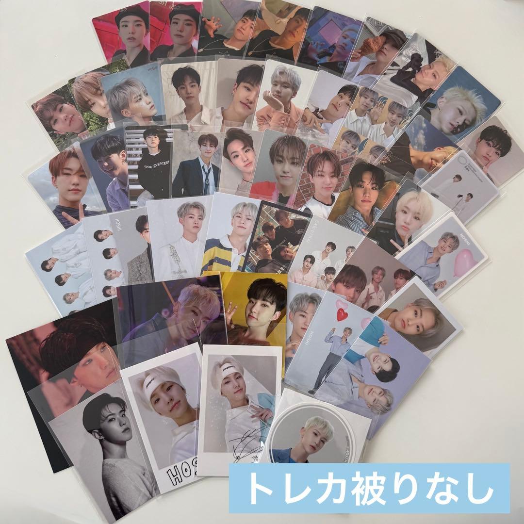 SEVENTEEN ホシ トレカ セット