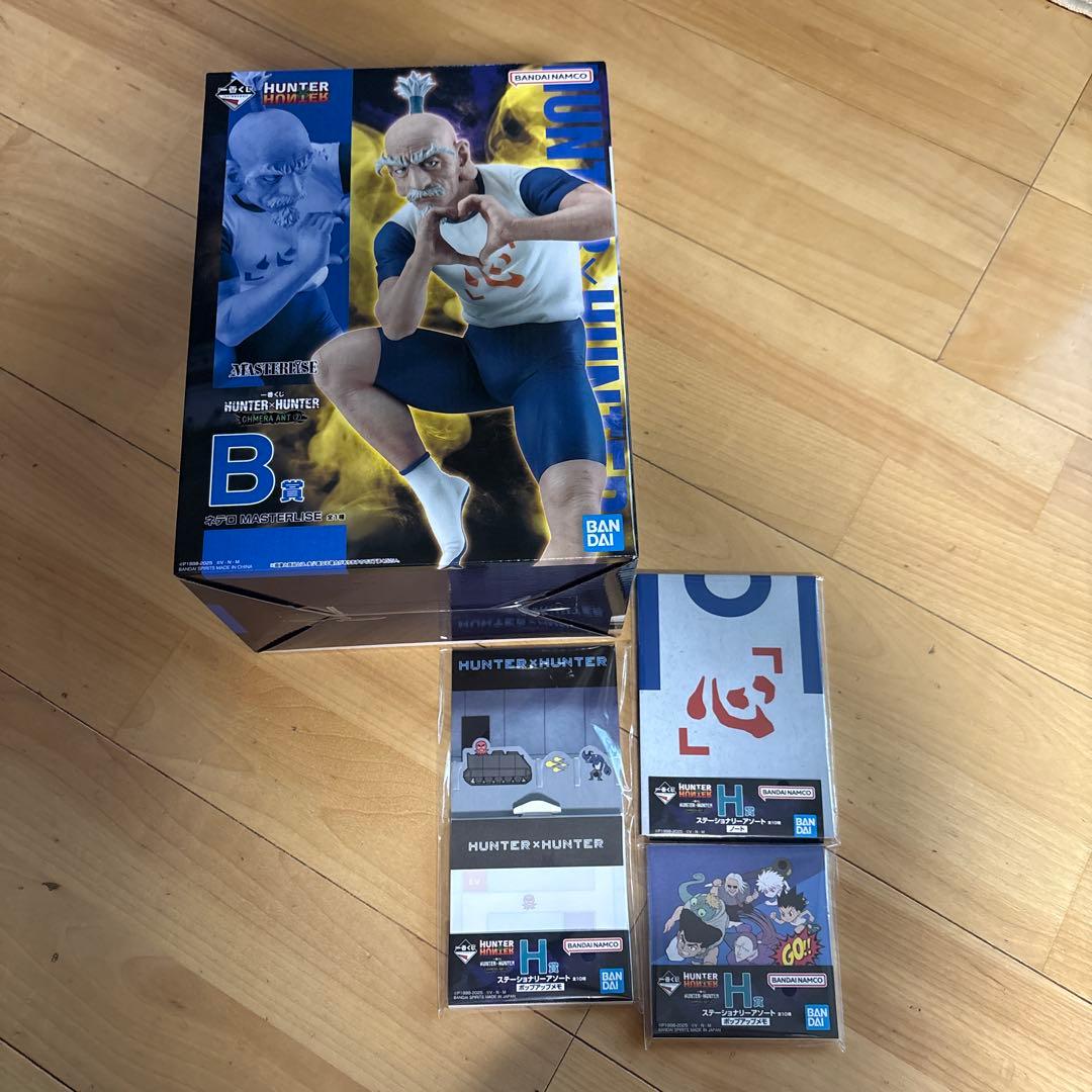 ハンターハンター ネテロ フィギュア 一番くじ B賞
