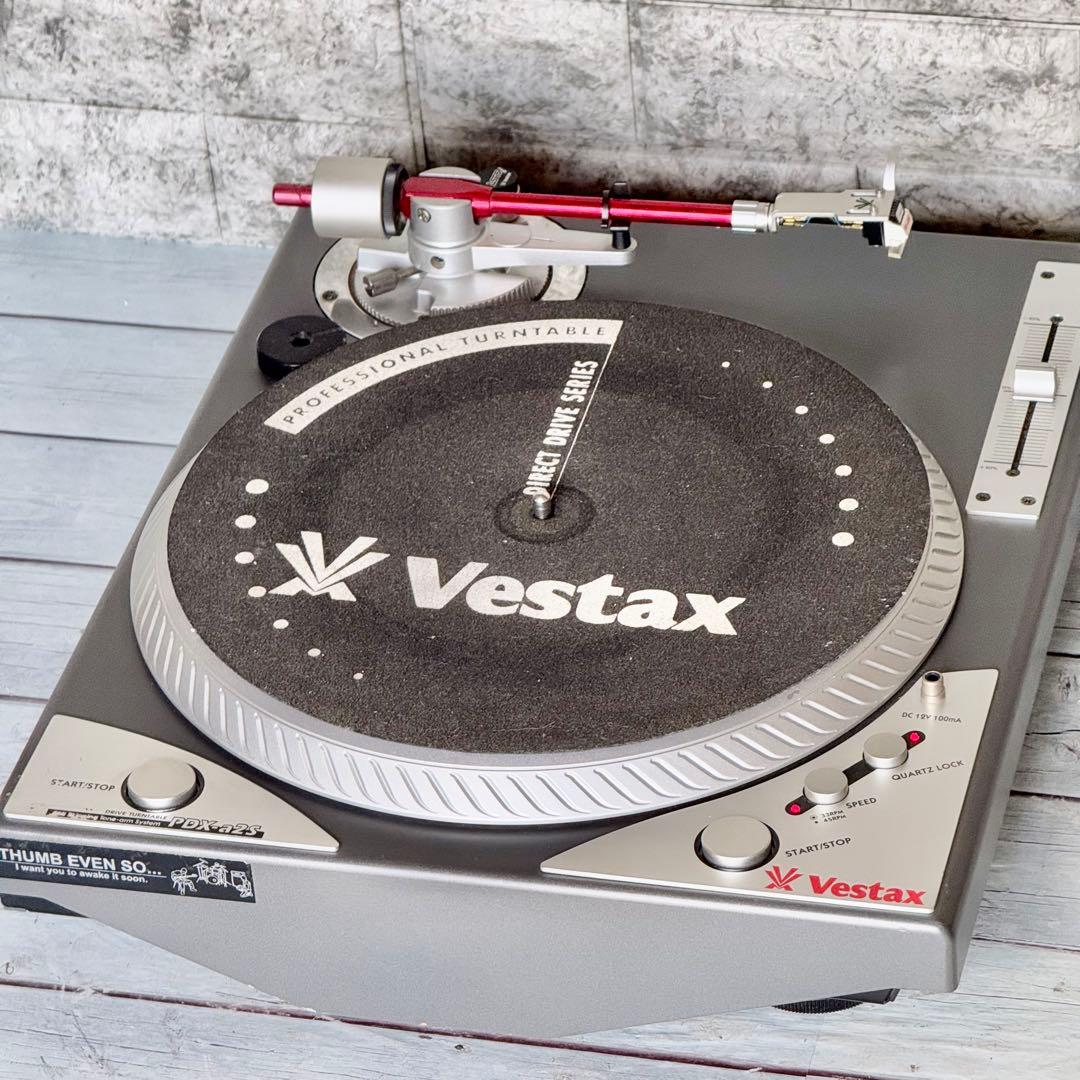 Vestax「PDX-A2S」プロフェッショナル・ターンテーブル①