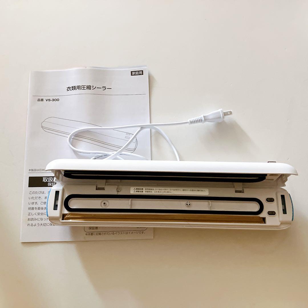 dretec×メルカリ 衣類用圧縮シーラー 圧縮ロールフィルムセット