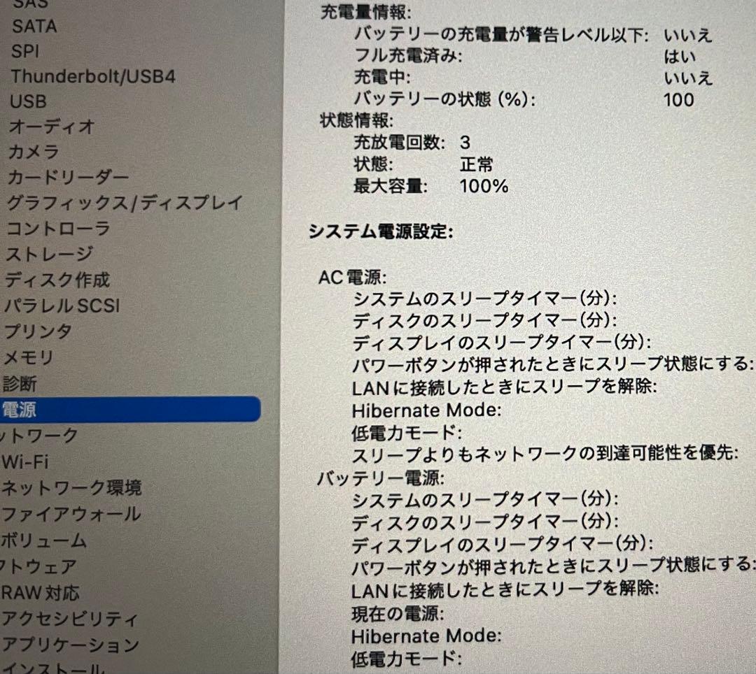 超美品Apple MacBook Air M1 Touch ID 保証あり