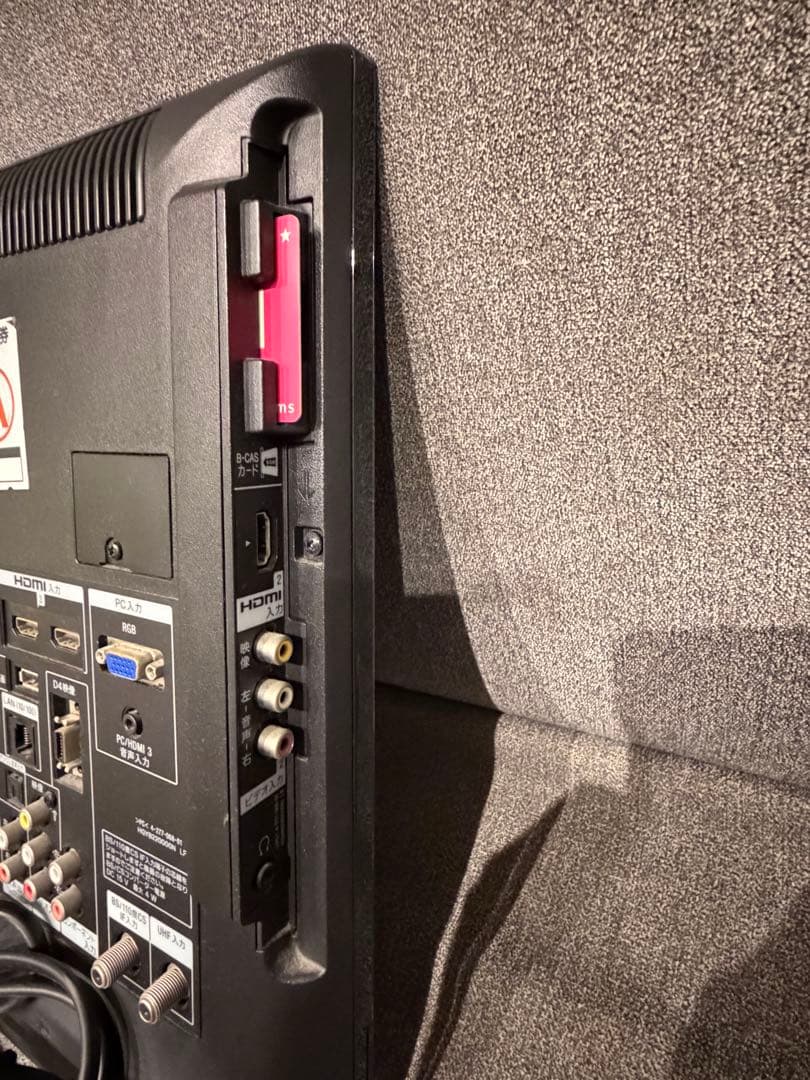 【美品】SONY 液晶テレビ KDL-22EX42H 2012年製 HDD内蔵