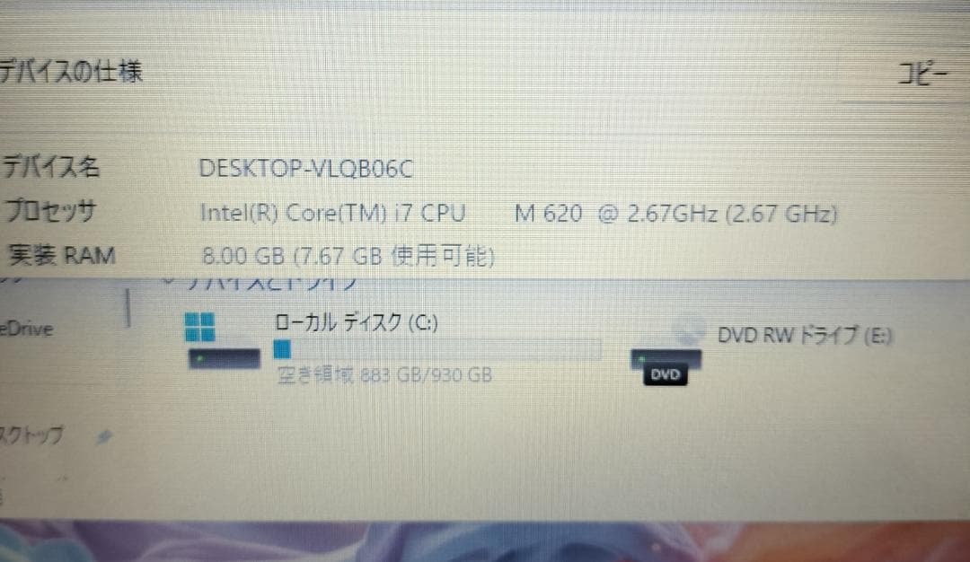 458 i7 Windows11 SSD1TB 希少カラーパープルノートパソコン
