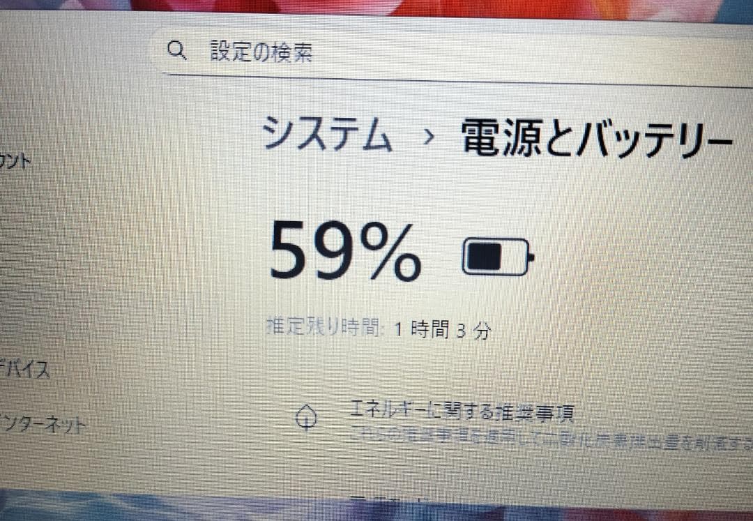 458 i7 Windows11 SSD1TB 希少カラーパープルノートパソコン