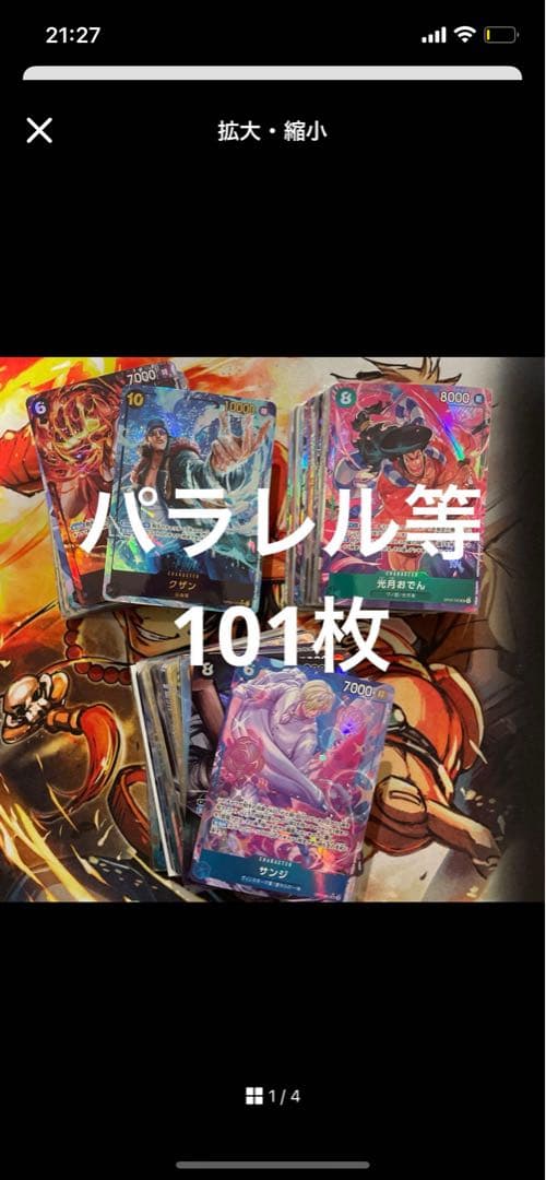 専用　まとめ売り