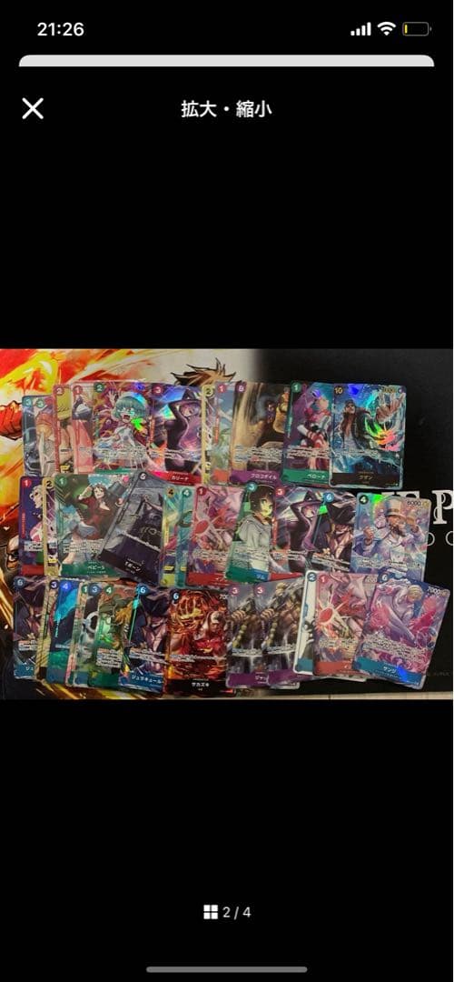 専用　まとめ売り