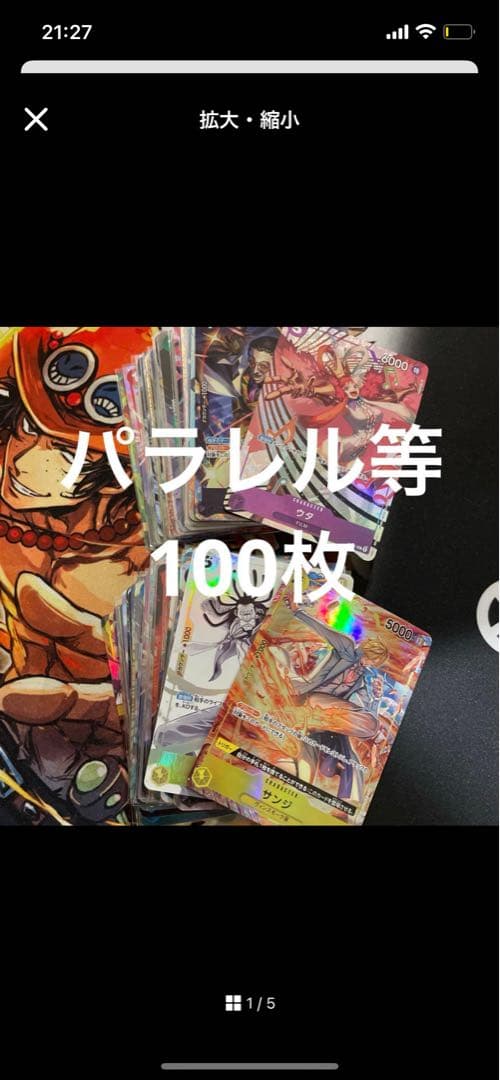 専用　まとめ売り