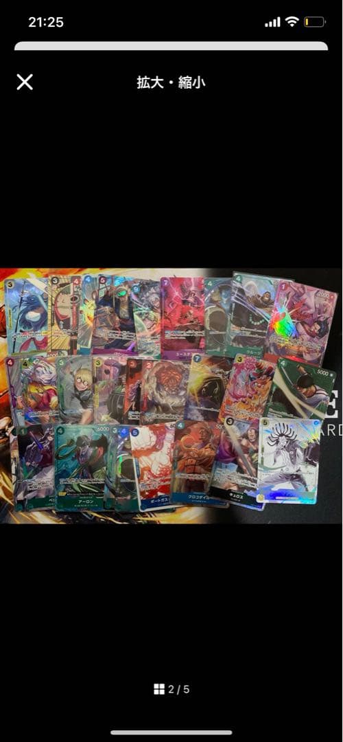 専用　まとめ売り